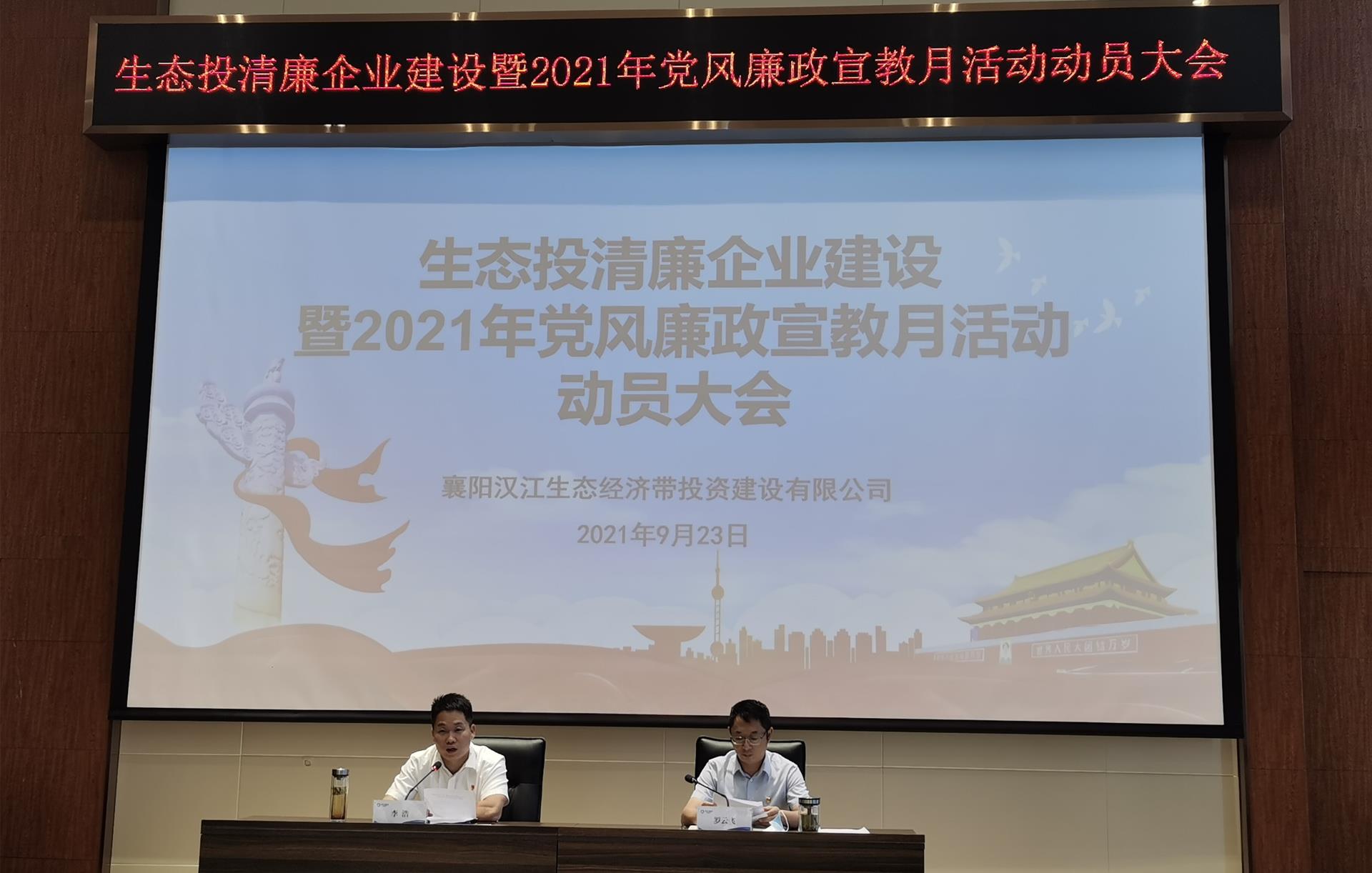 生态投图片2.jpg