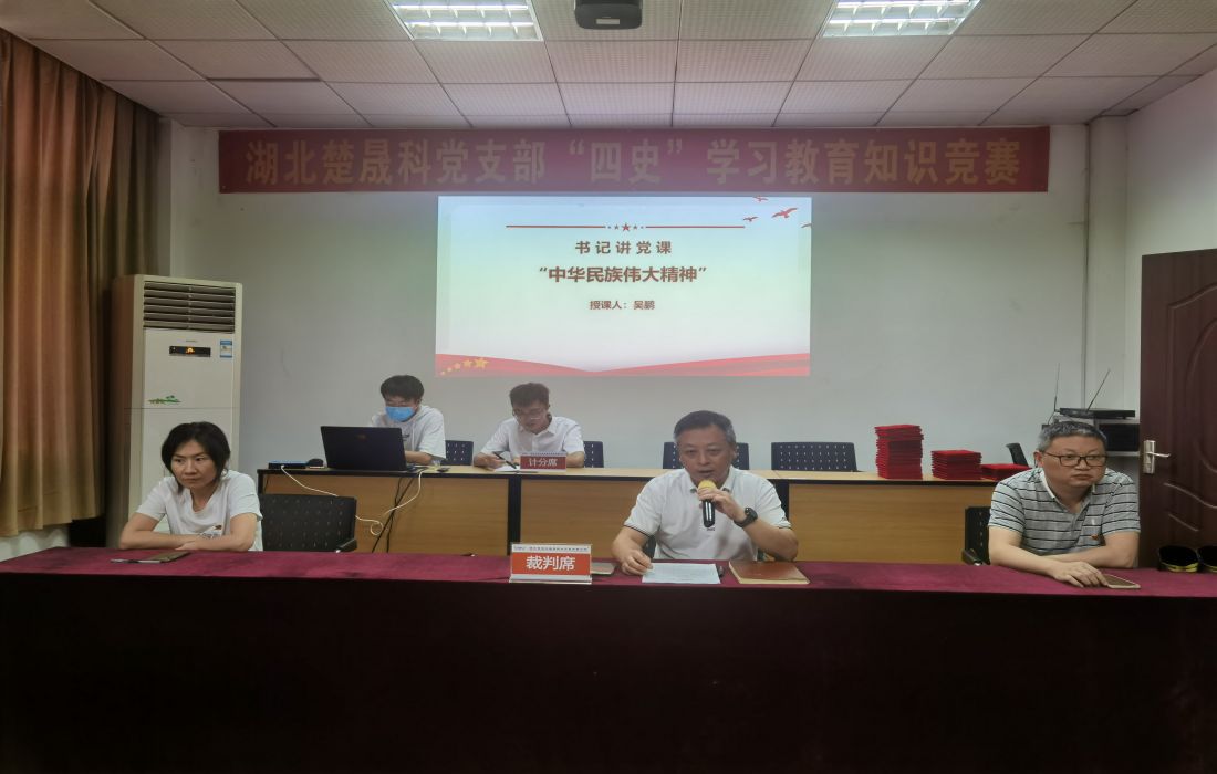 讲党课.jpg