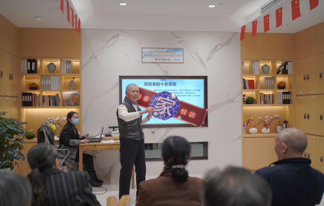 恒泰健康承办成人电视
2021年度“传家训、立家规、扬家风”主题道德讲堂2.jpg
