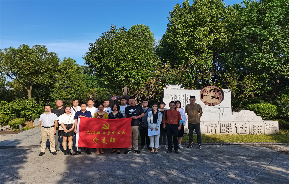 参观岘山廉洁文化长廊.jpg
