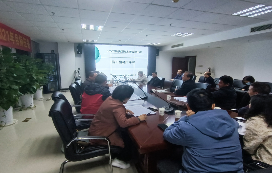 凝心聚力办实事 齐心协力谋发展.jpg 凝心聚力办实事 齐心协力谋发展.jpg