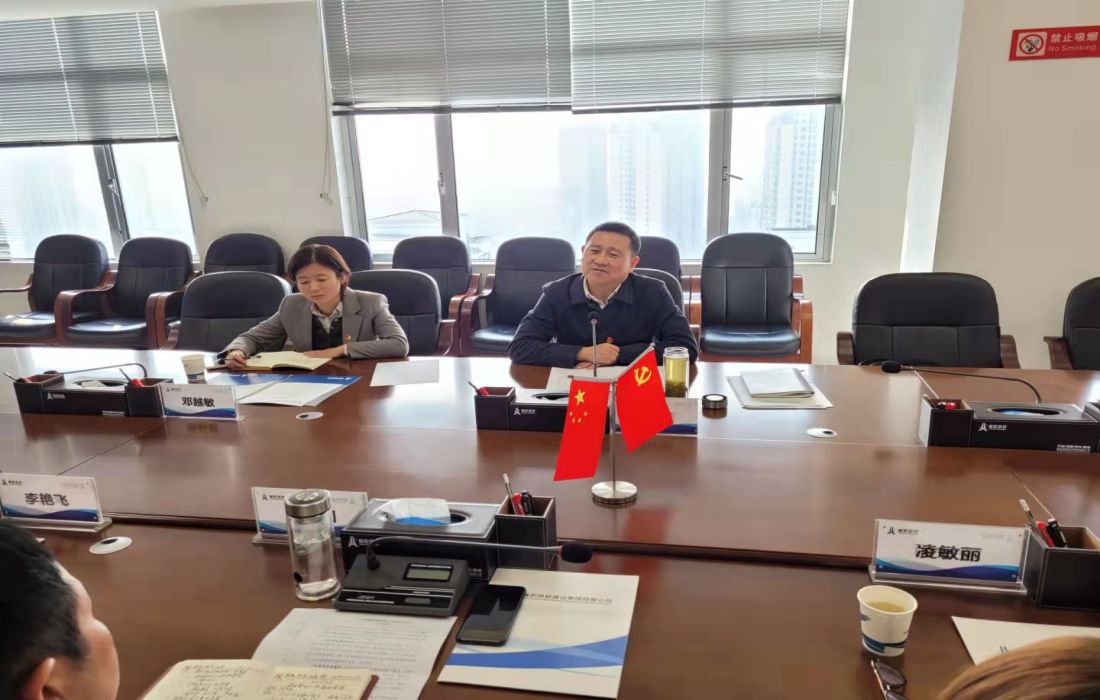 黄书记讲廉政党课2.jpg