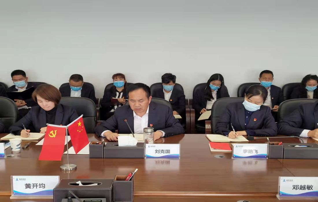 刘克国表态发言.jpg