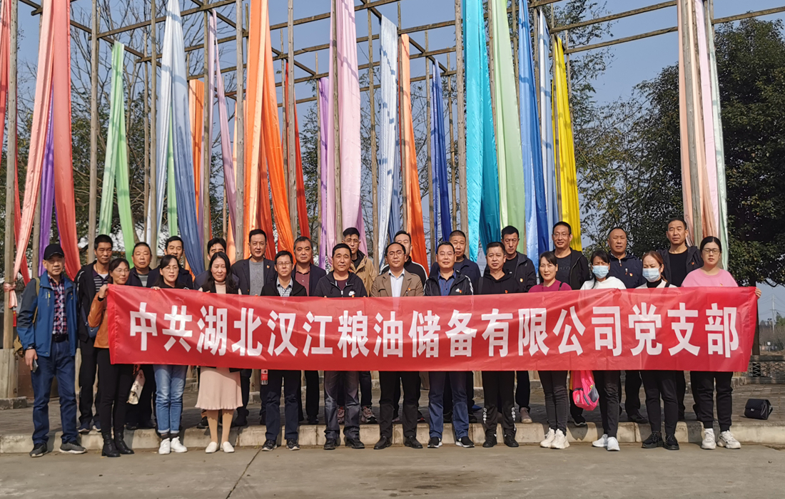汉江粮油党支部组织党员干部赴老河口市李家染坊参观学习.jpg 汉江粮油党支部组织党员干部赴老河口市李家染坊参观学习.jpg