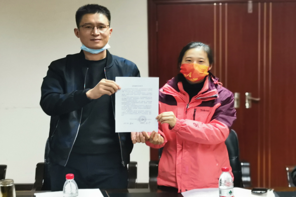微信图片_20211109091946.png