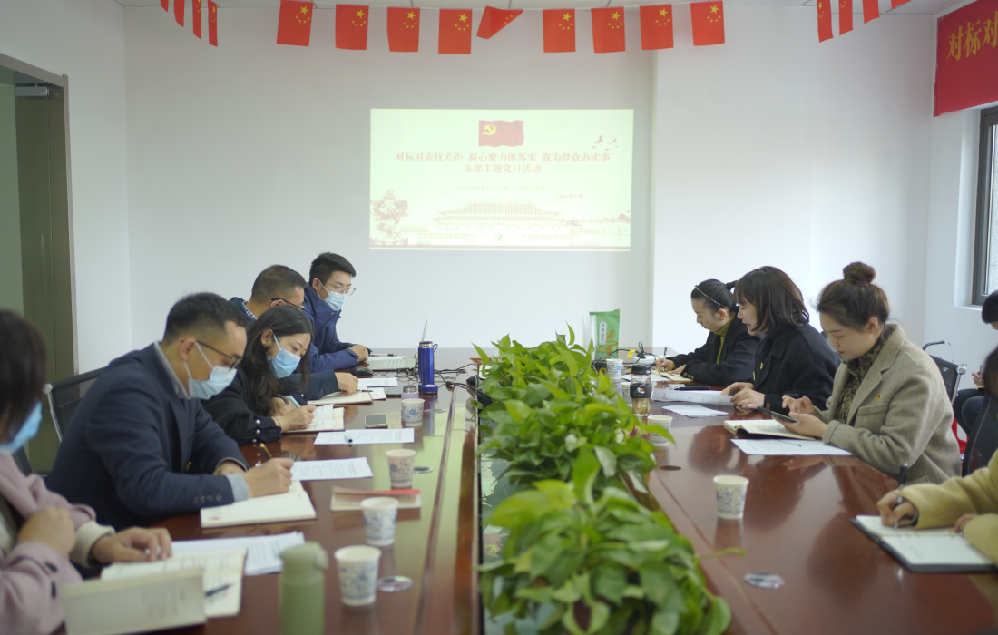 2.联合开展主题党日活动.png 2.联合开展主题党日活动.png
