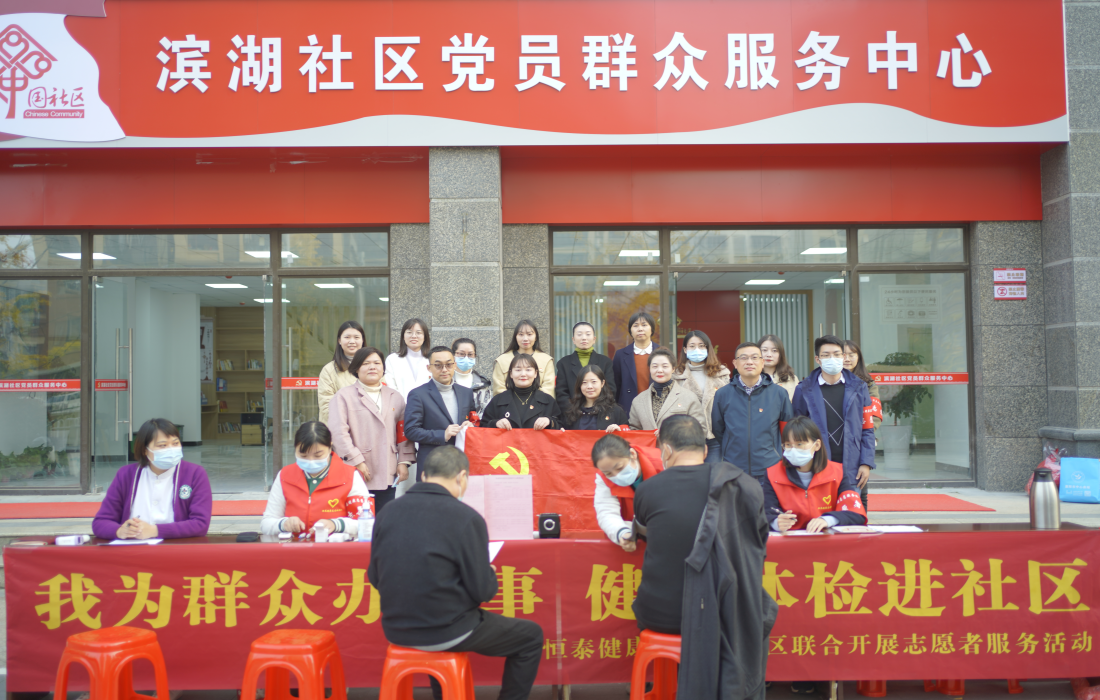 3.开展“我为群众办实事”实践活动.png 3.开展“我为群众办实事”实践活动.png