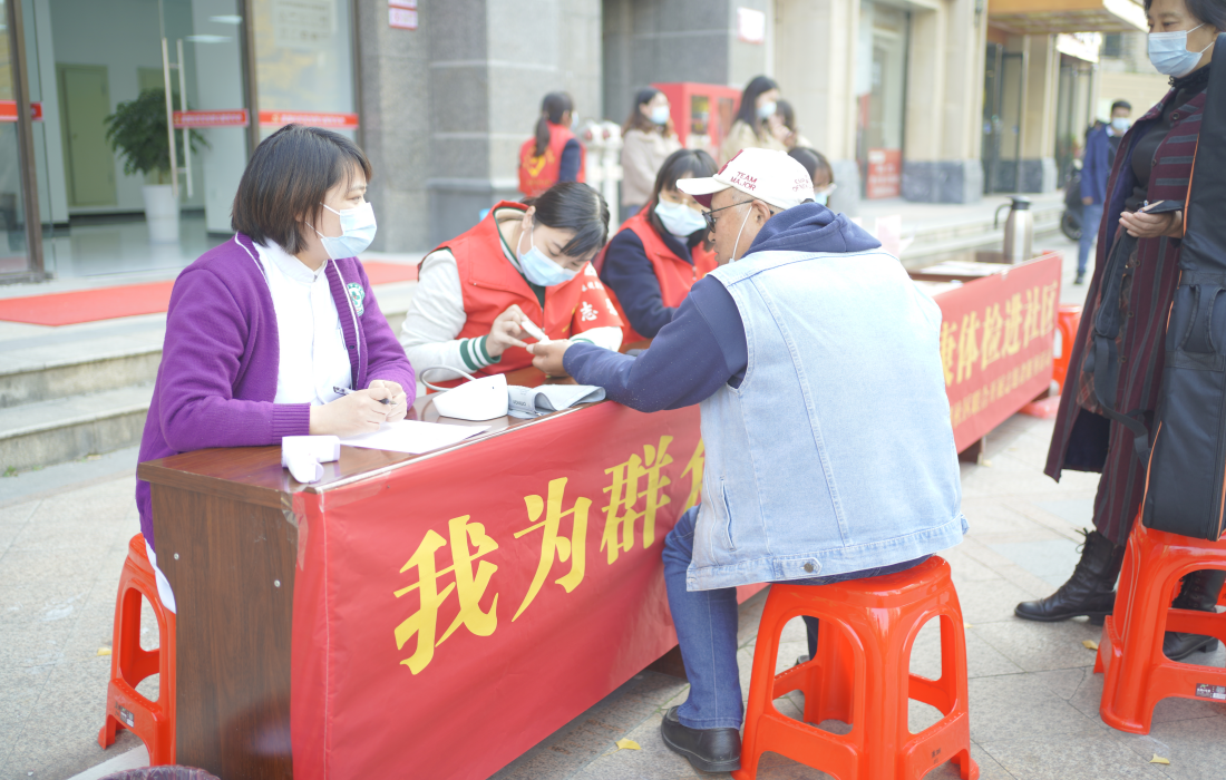4.开展“我为群众办实事”实践活动.png 4.开展“我为群众办实事”实践活动.png