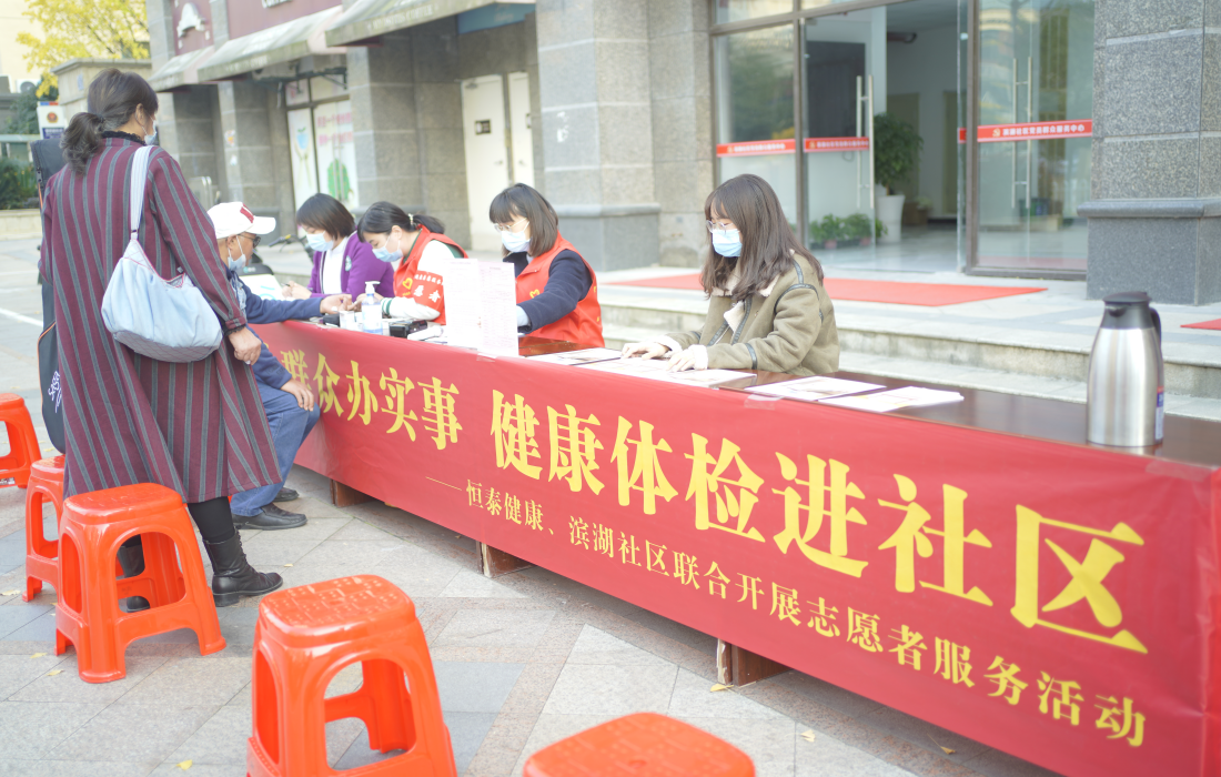 6.开展“我为群众办实事”实践活动.png 6.开展“我为群众办实事”实践活动.png