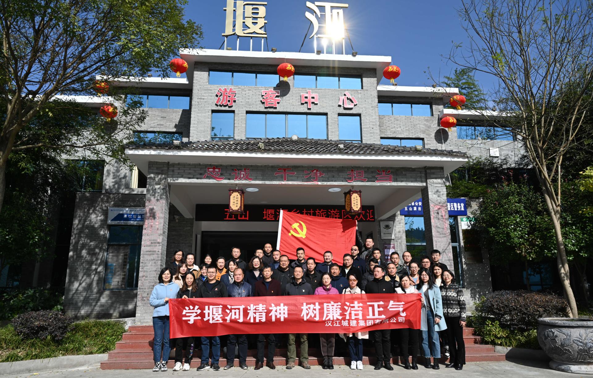 汉江城建-1配图.jpg