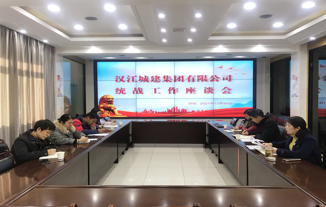 会议照片.jpg