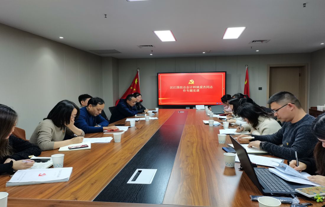 图4：党员在枢纽运管公司会议室召开主题党日活动.jpg