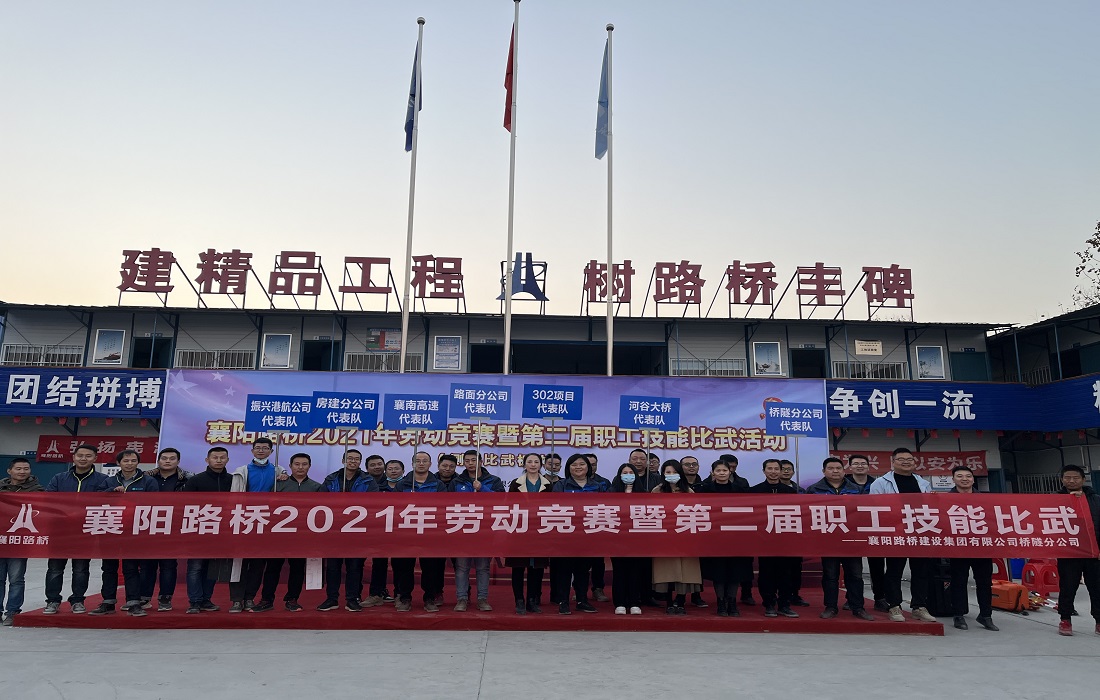 赛后合影.jpg