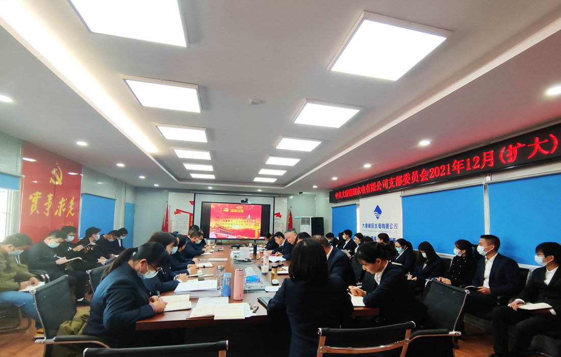 会议照片.jpg