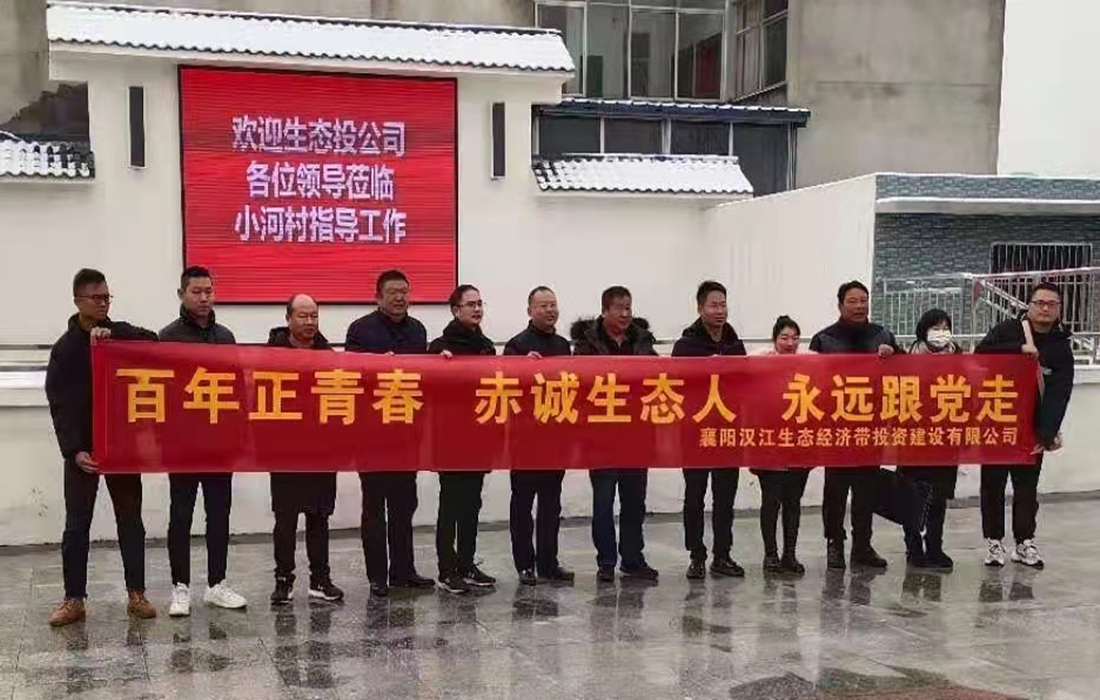 图片4:调研结束合影.jpg 图片4:调研结束合影.jpg