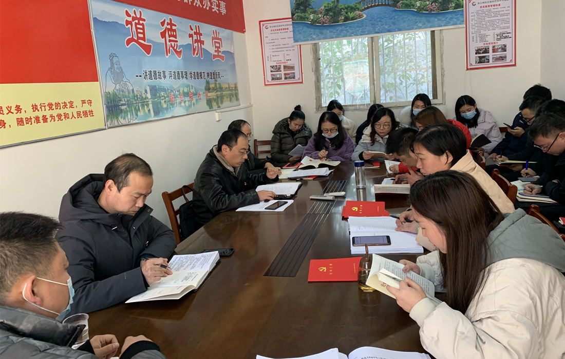 集体学习.jpg
