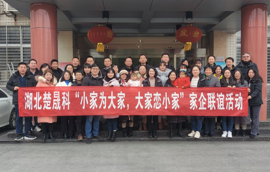 联谊合影.jpg