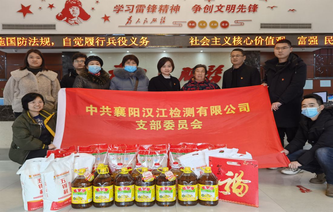 桃园社区慰问.jpg
