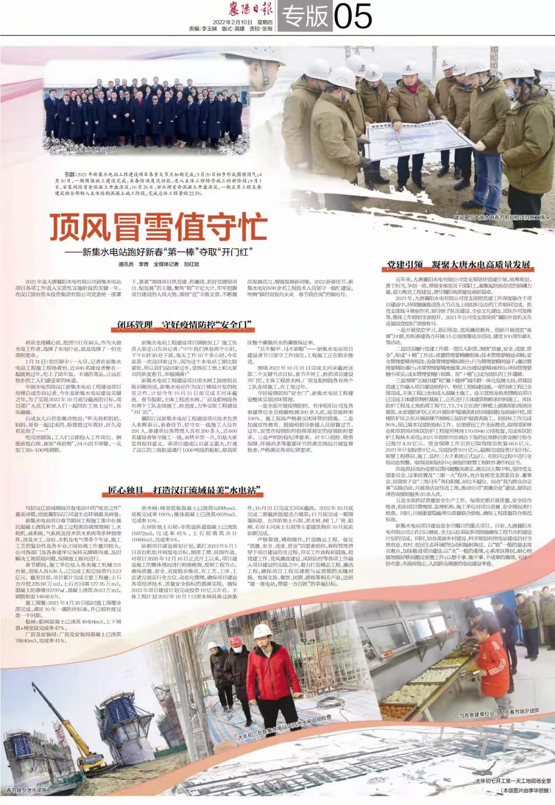 微信图片_20220210150322.jpg