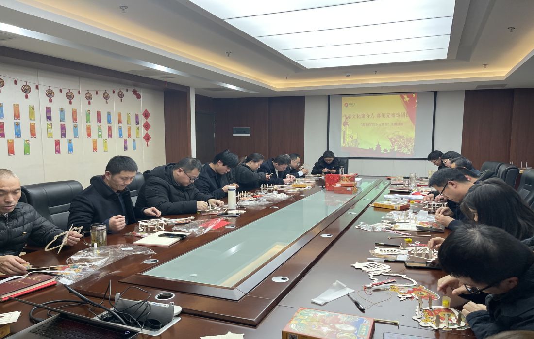 传承文化聚合力 喜闹元宵话团圆—制作花灯.jpg
