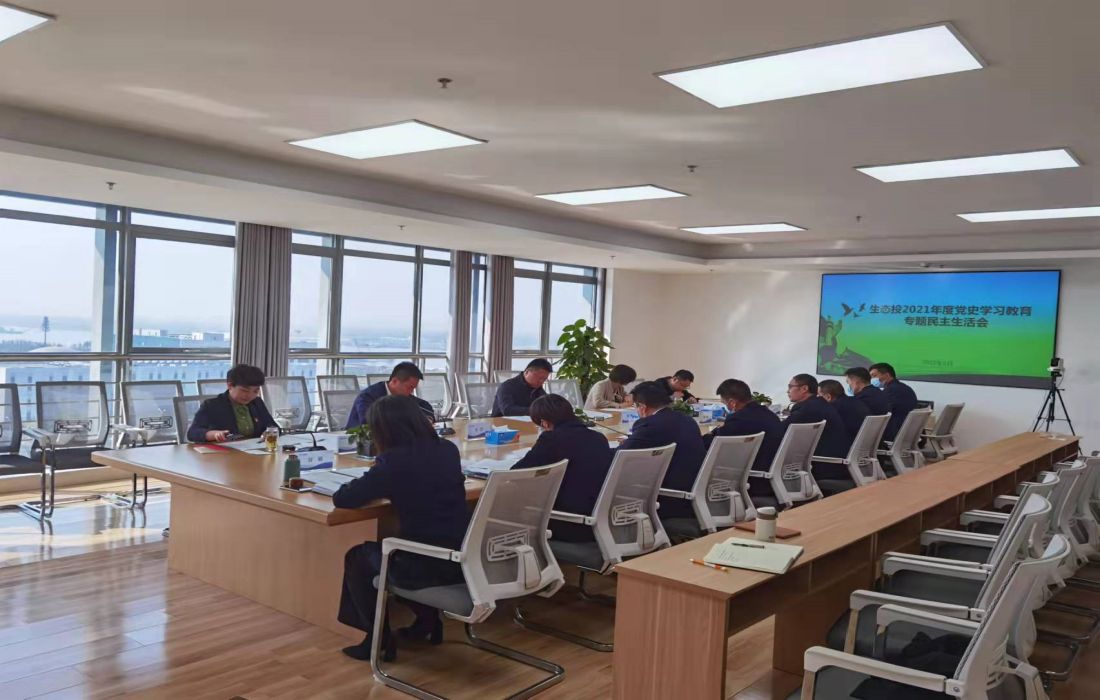 图片2：民主生活会会议现场.jpg
