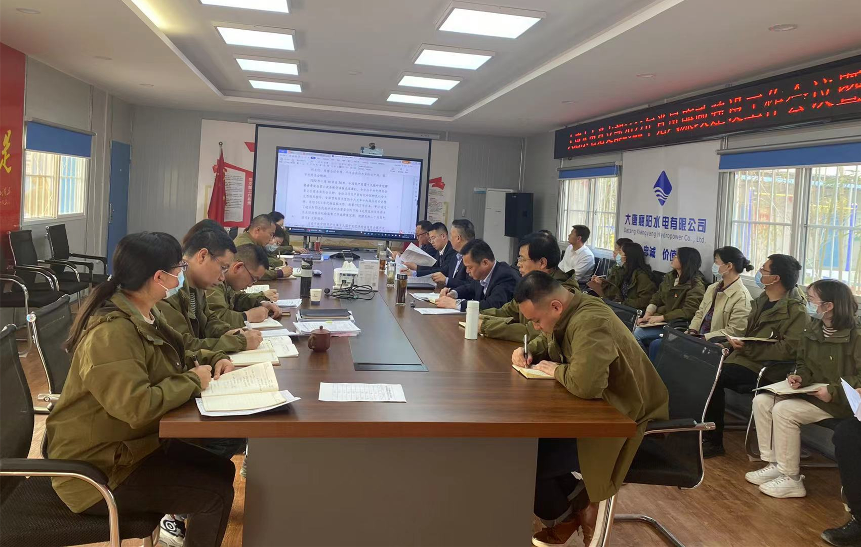 20220316  大唐水电.jpg