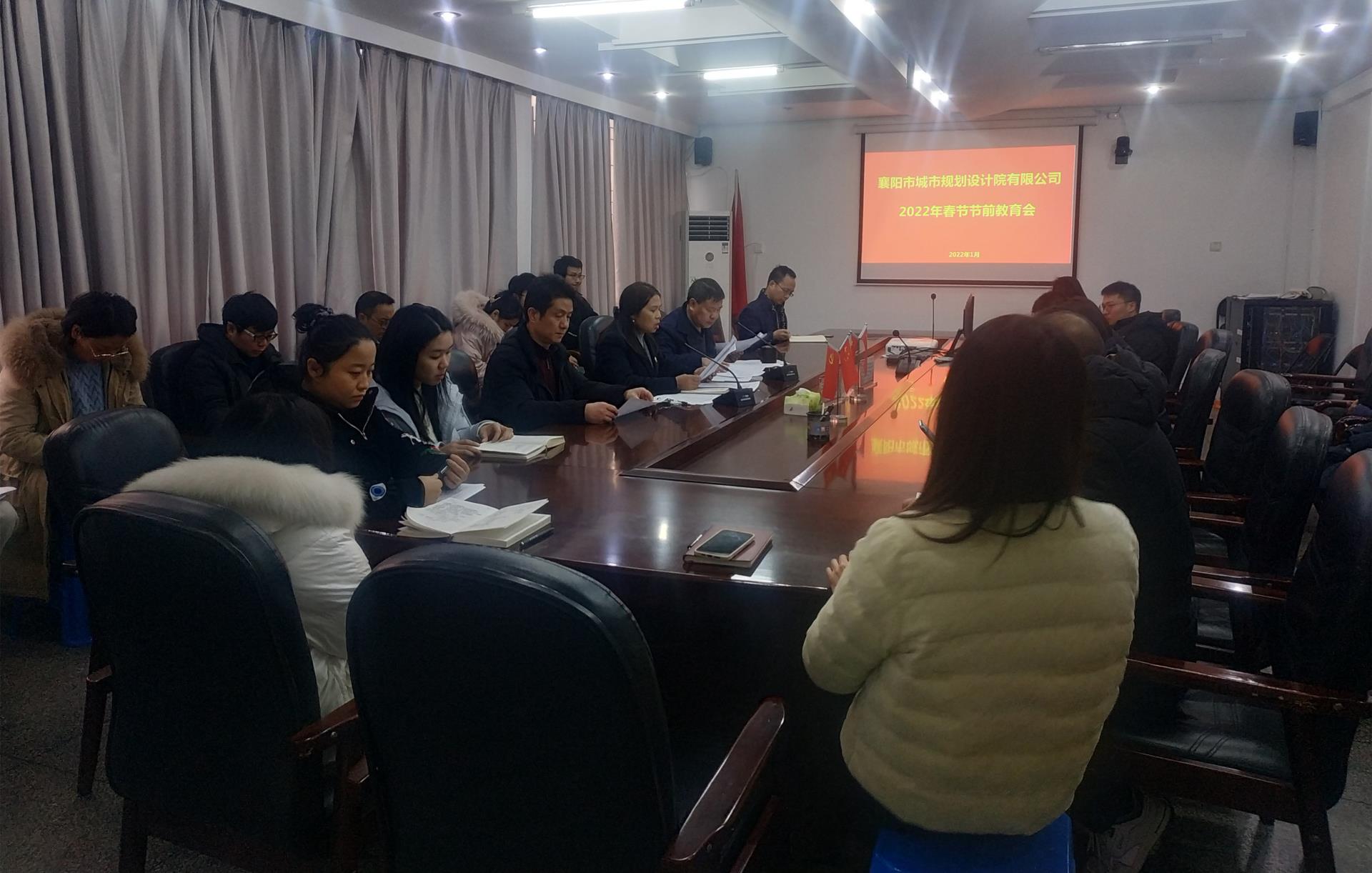 20220316  市规划院.jpg