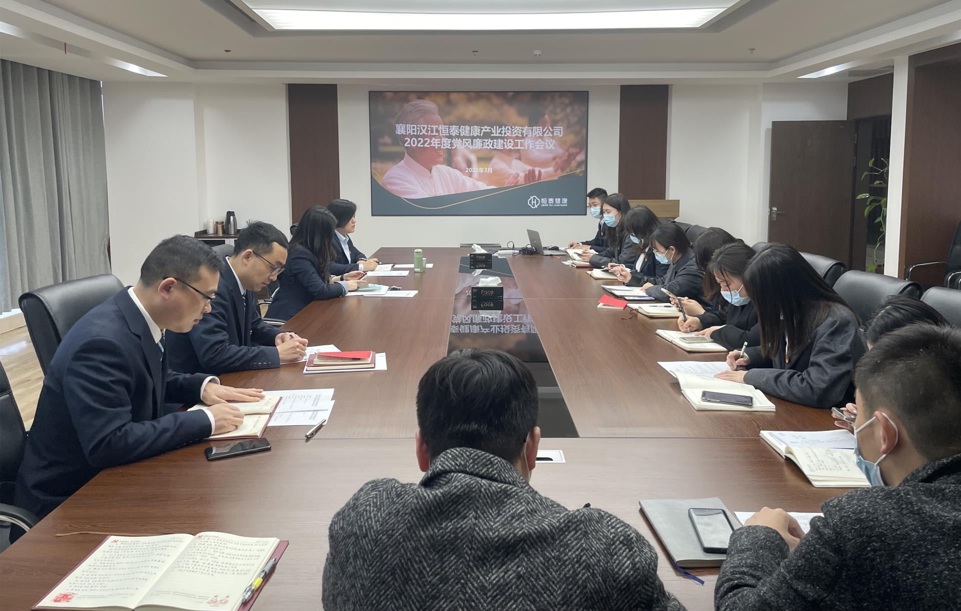 20220318  恒泰健康.jpg