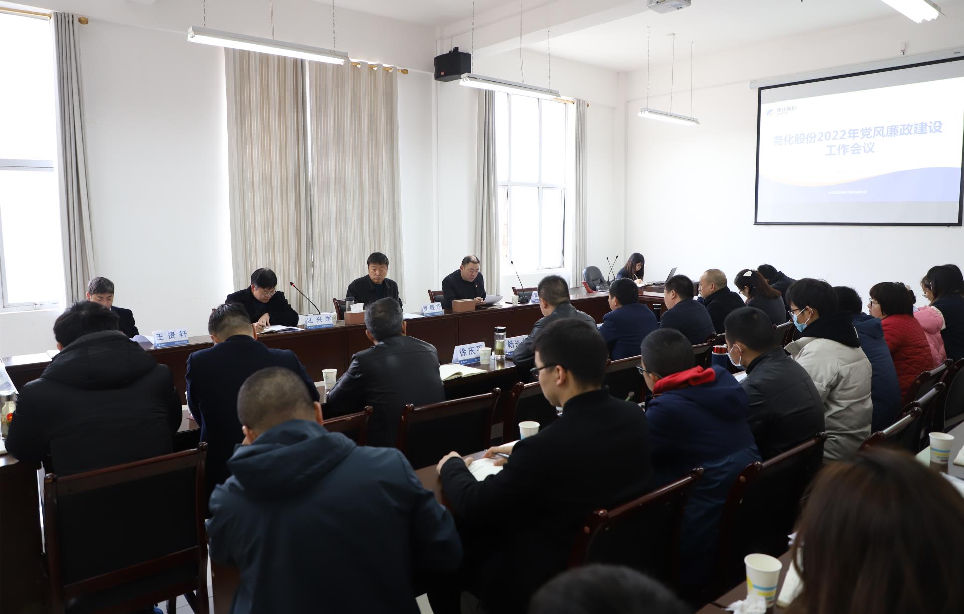 20220325  尧化股份-配图.jpg