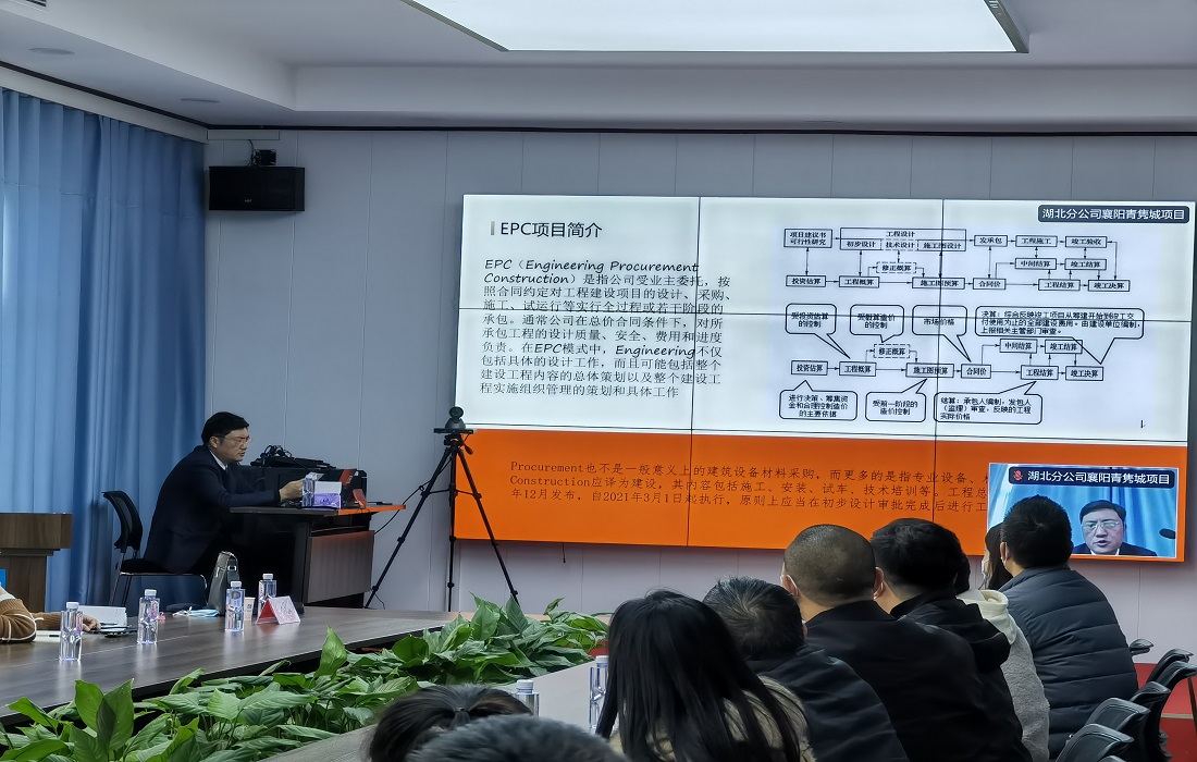 襄阳市财政投资评审中心主任王小云前往襄阳市儿童医院建设项目部开展专题培训2.jpg