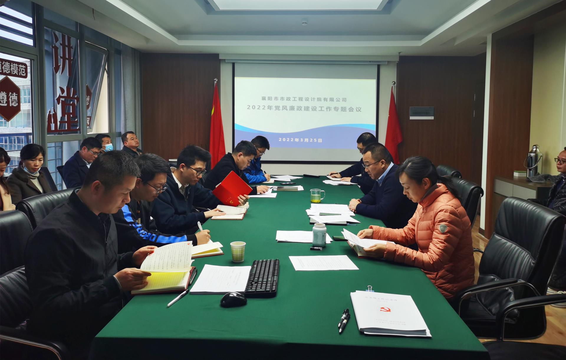 20220328  市政设计院.jpg