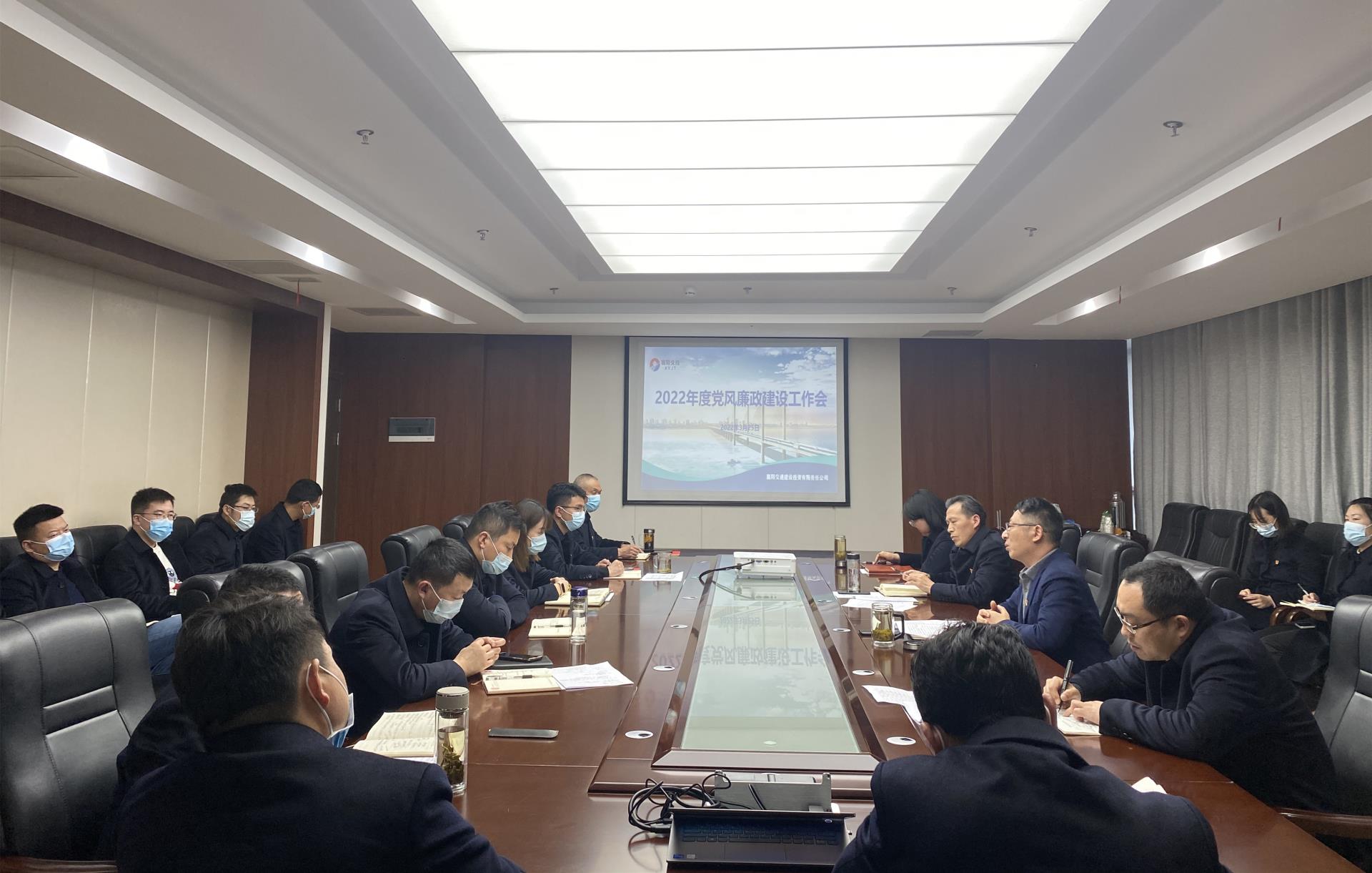 20220328  交投公司.jpg