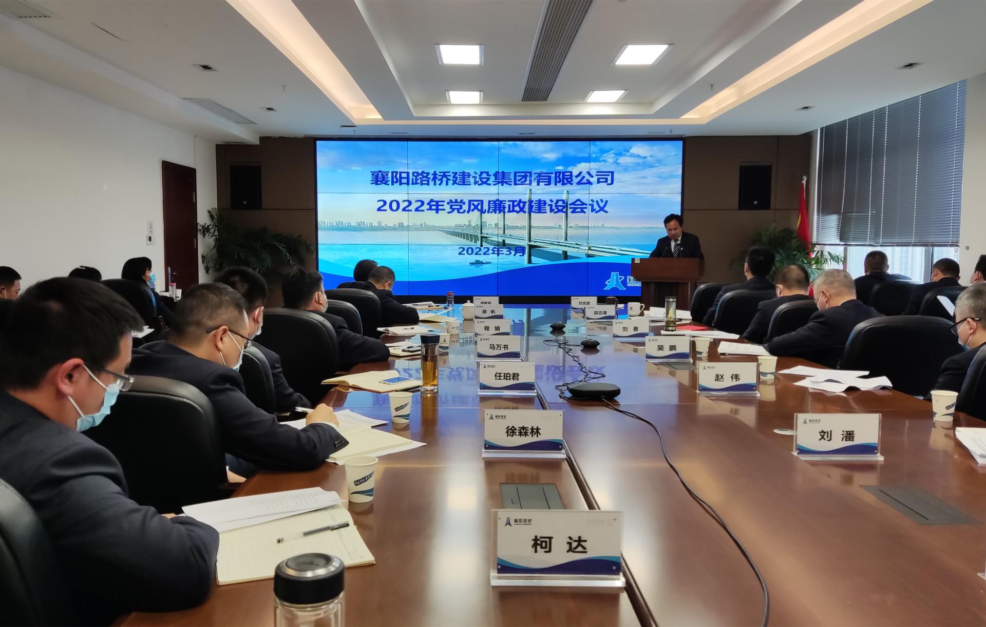 20220328  襄阳路桥1.jpg