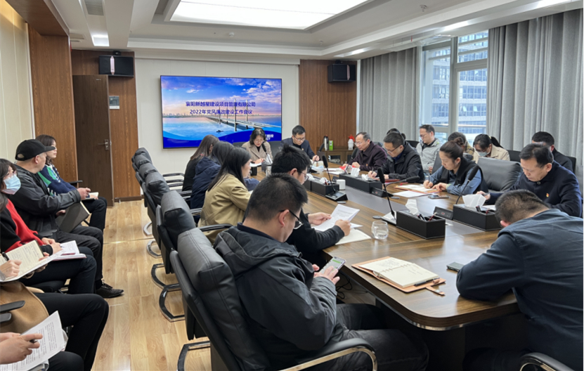 20220329  项目管理公司.jpg