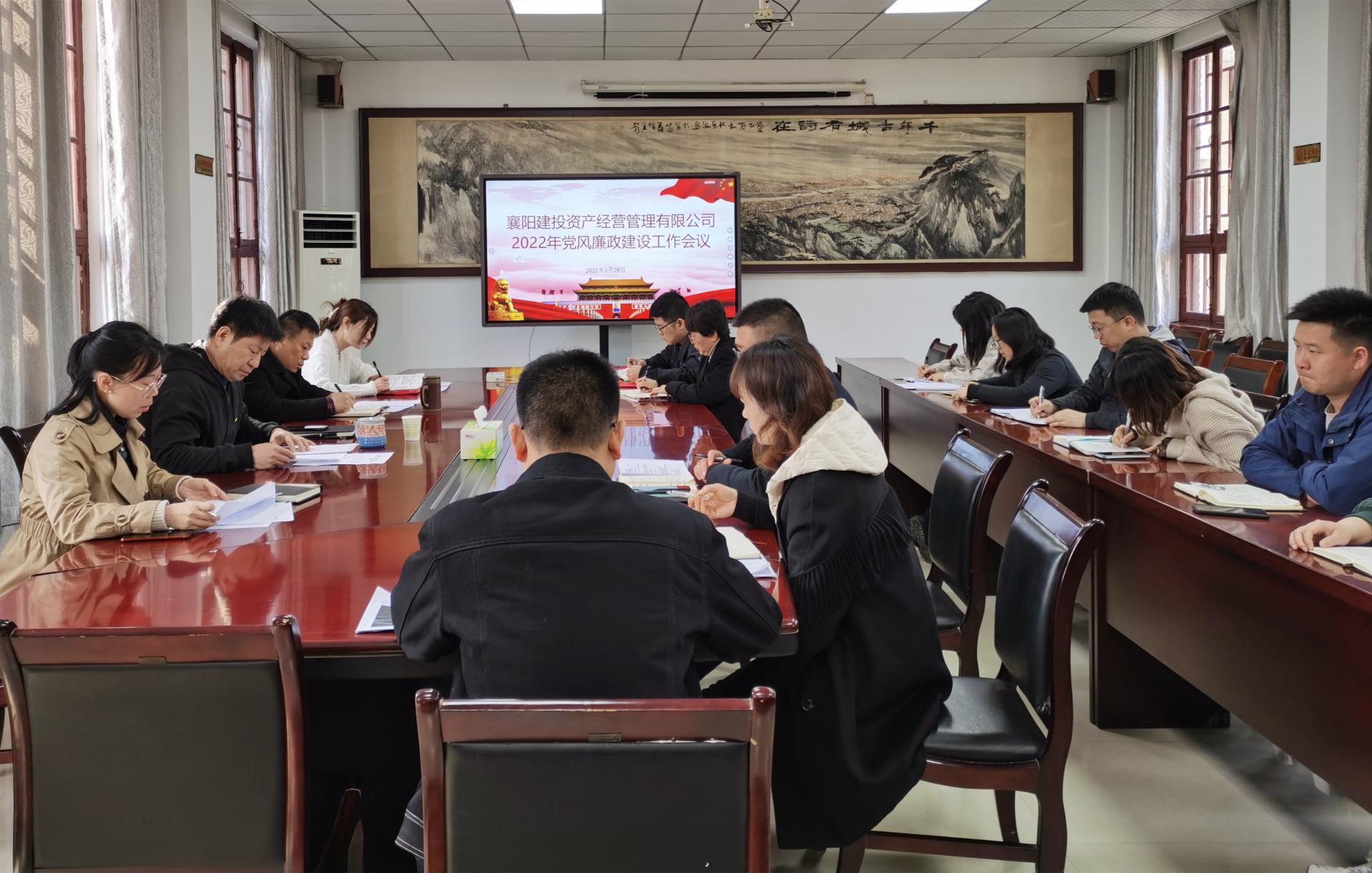 20220329  资产公司.jpg