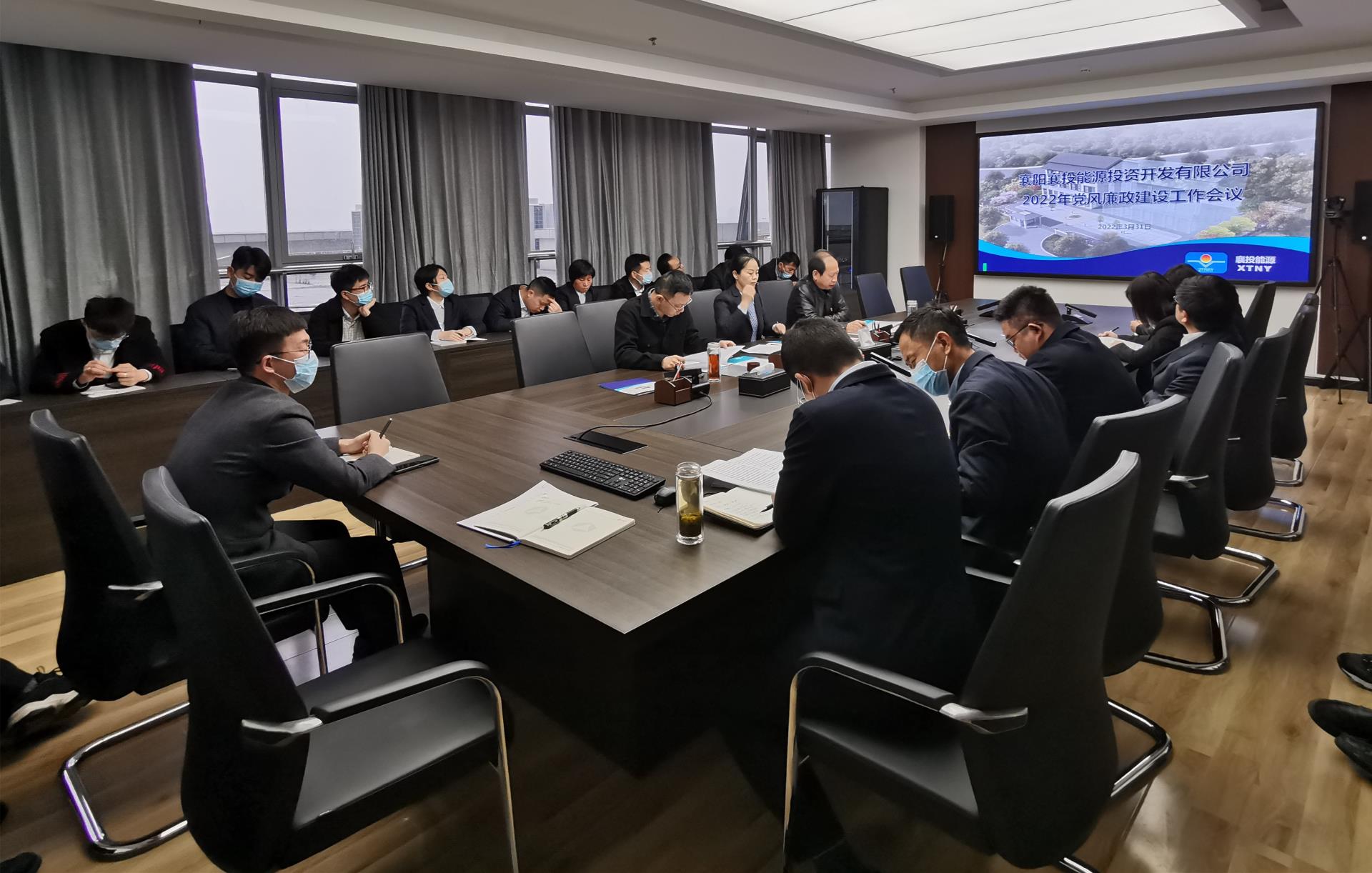 20220401  襄投能源.jpg