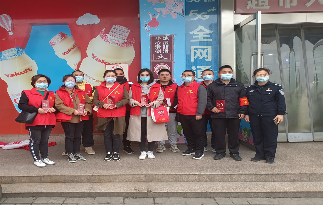 市政设计院党支部“双报到”开展“全民国家安全教育日”宣传活动01_副本.jpg