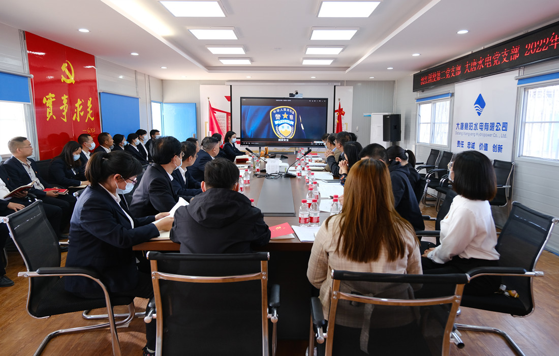 图2:会议照片(观看国家安全宣传片)_副本.jpg 图2:会议照片(观看国家安全宣传片)_副本.jpg