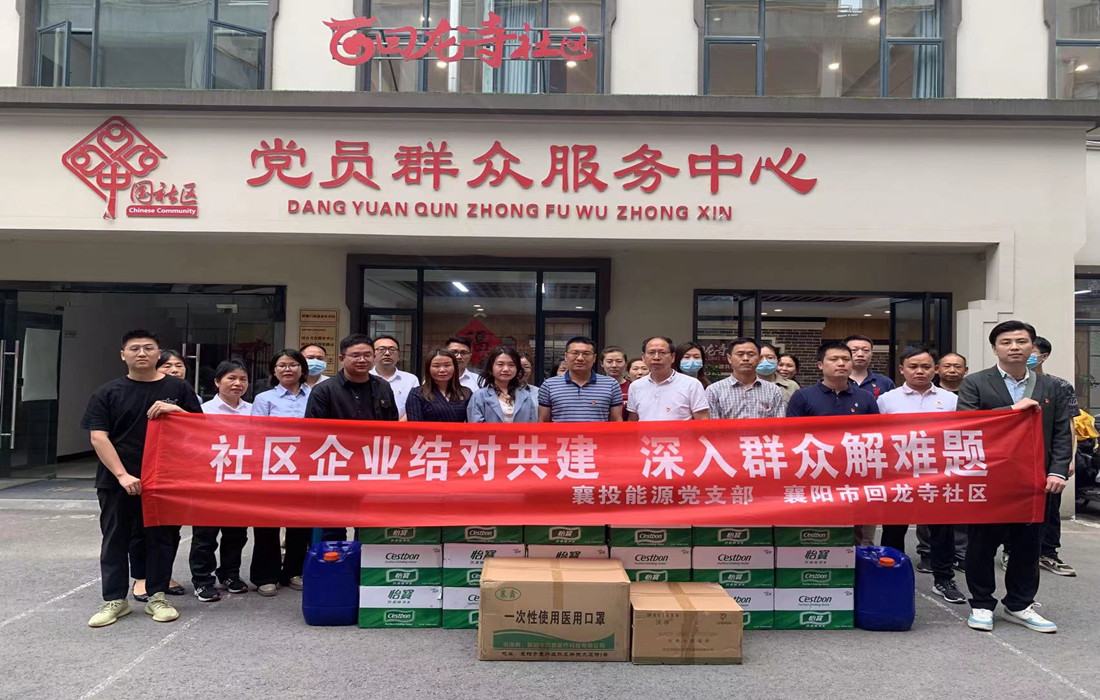 社企共学共建，扎实服务群众2_副本.jpg