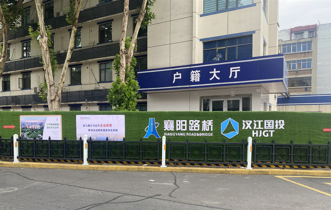 襄阳路桥法治政府示范市创建4.jpg