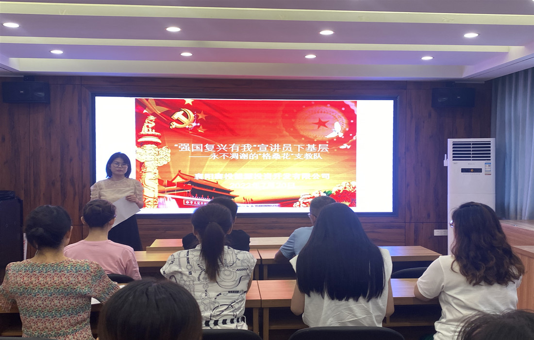 襄投能源“强国复兴有我”主题宣讲活动走进回龙寺社区.jpg