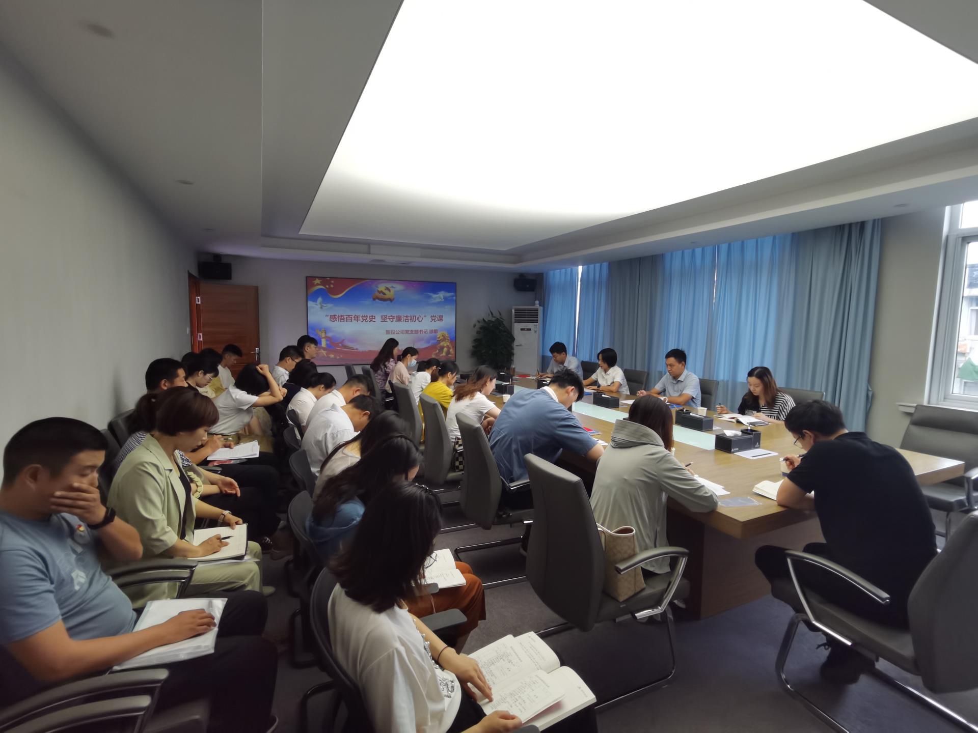 智投 清廉党支部.jpg