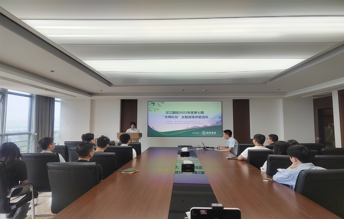 恒泰健康承办成人电视
2022年度“文明礼仪”主题道德讲堂图片1.jpg