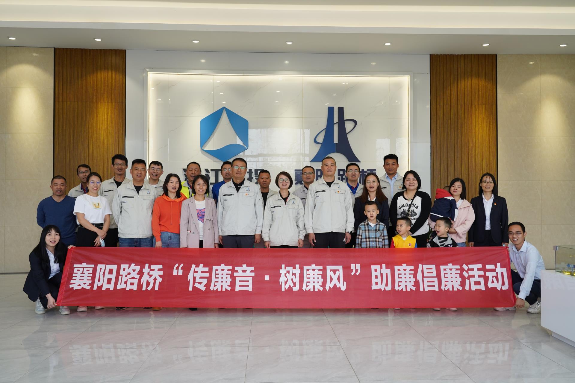 路桥家庭助廉 (3).jpg