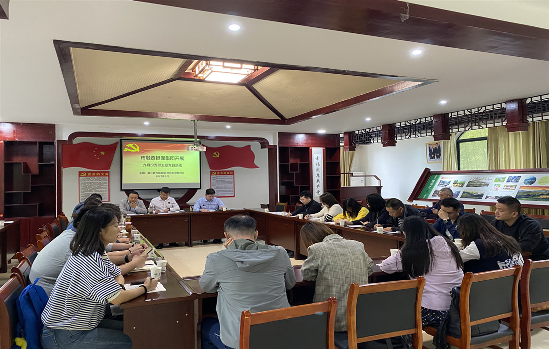 政治学习.jpg