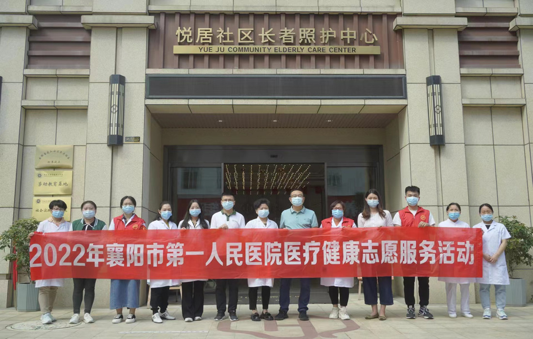 恒泰健康联合襄阳市第一人民医院开展“医疗公益献爱心”系列活动图片3.jpg