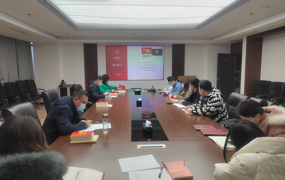 恒泰健康召开“党的二十大精神”暨《习近平生态文明思想学习纲要》专题学习会图片.jpg