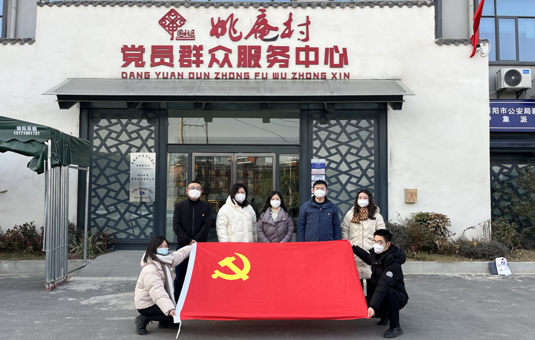 恒泰健康党支部赴姚庵村党员干部教育基地开展学习教育活动图片1.jpg