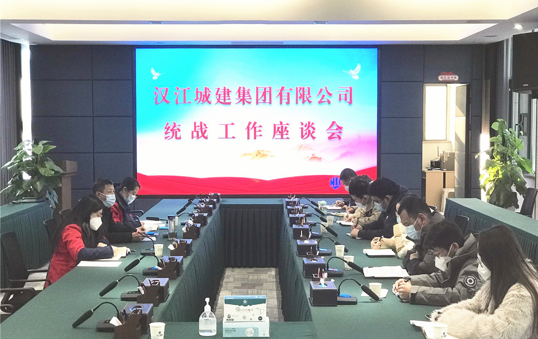 统战.jpg