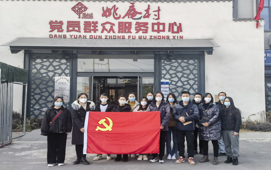 图片1：生态投开展12月支部主题党日活动，现场照片.jpg